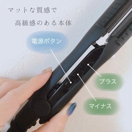 ホリスティックキュア ストレートアイロン/ホリスティックキュア/ストレートアイロンを使ったクチコミ(3枚目)