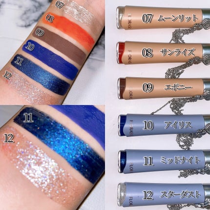 花簇流錦 クリーミーリキッドアイシャドウ 05 ルージュ/花西子/リキッドアイシャドウの画像