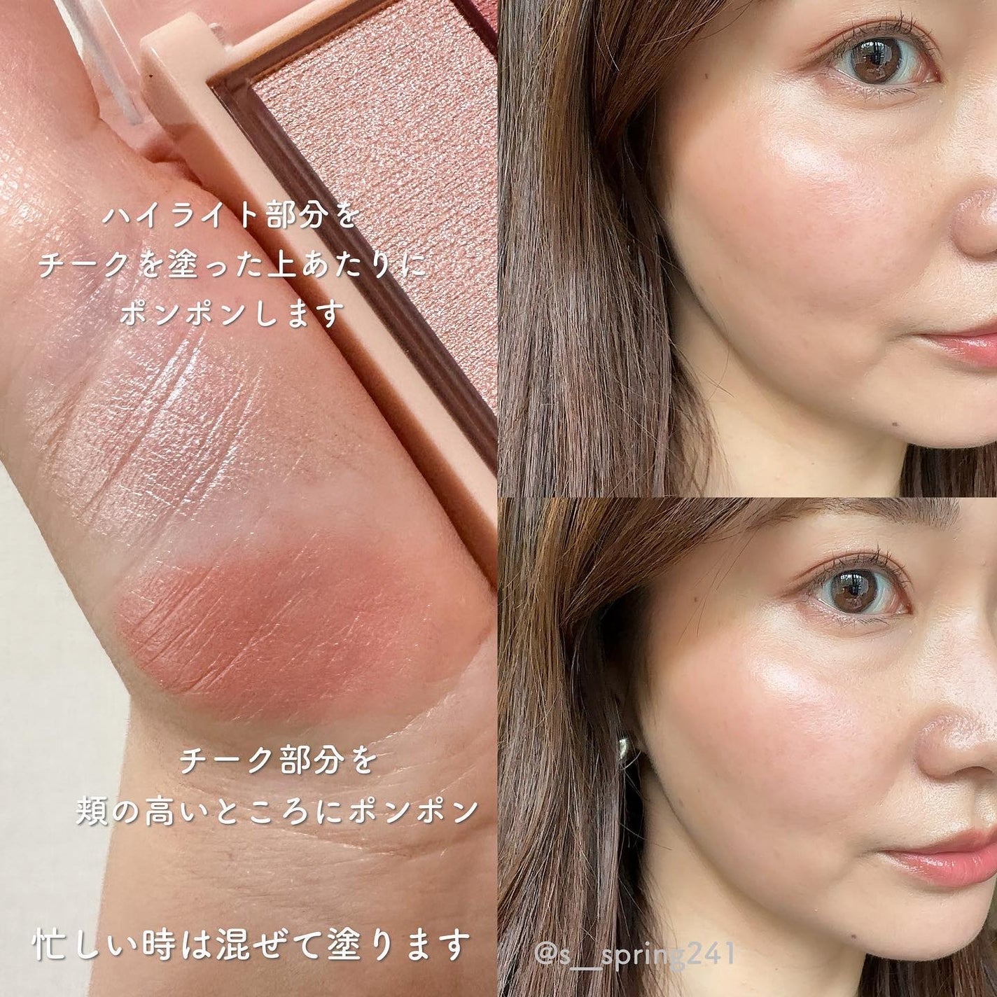 フェイスグロウカラー/CEZANNE/クリームハイライトを使ったクチコミ(6枚目)