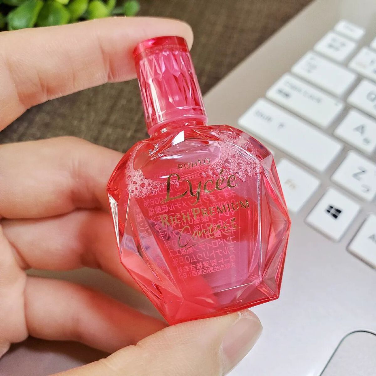 ロートリセ リッチプレミアムコンタクト(医薬品)/ロート製薬/その他を使ったクチコミ（3枚目）