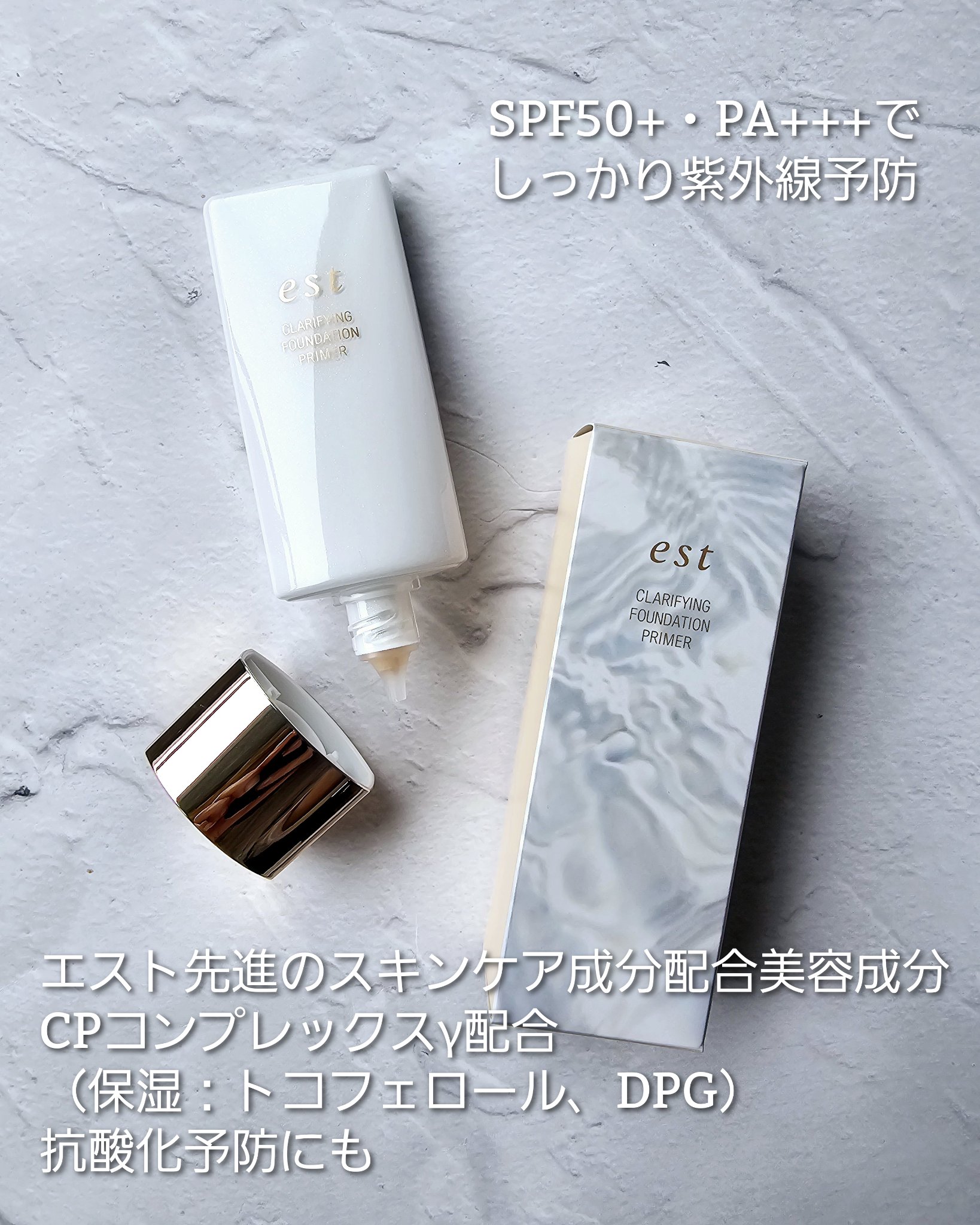 ラスティング クラリティ ルースパウダー/est/ルースパウダーを使ったクチコミ（2枚目）