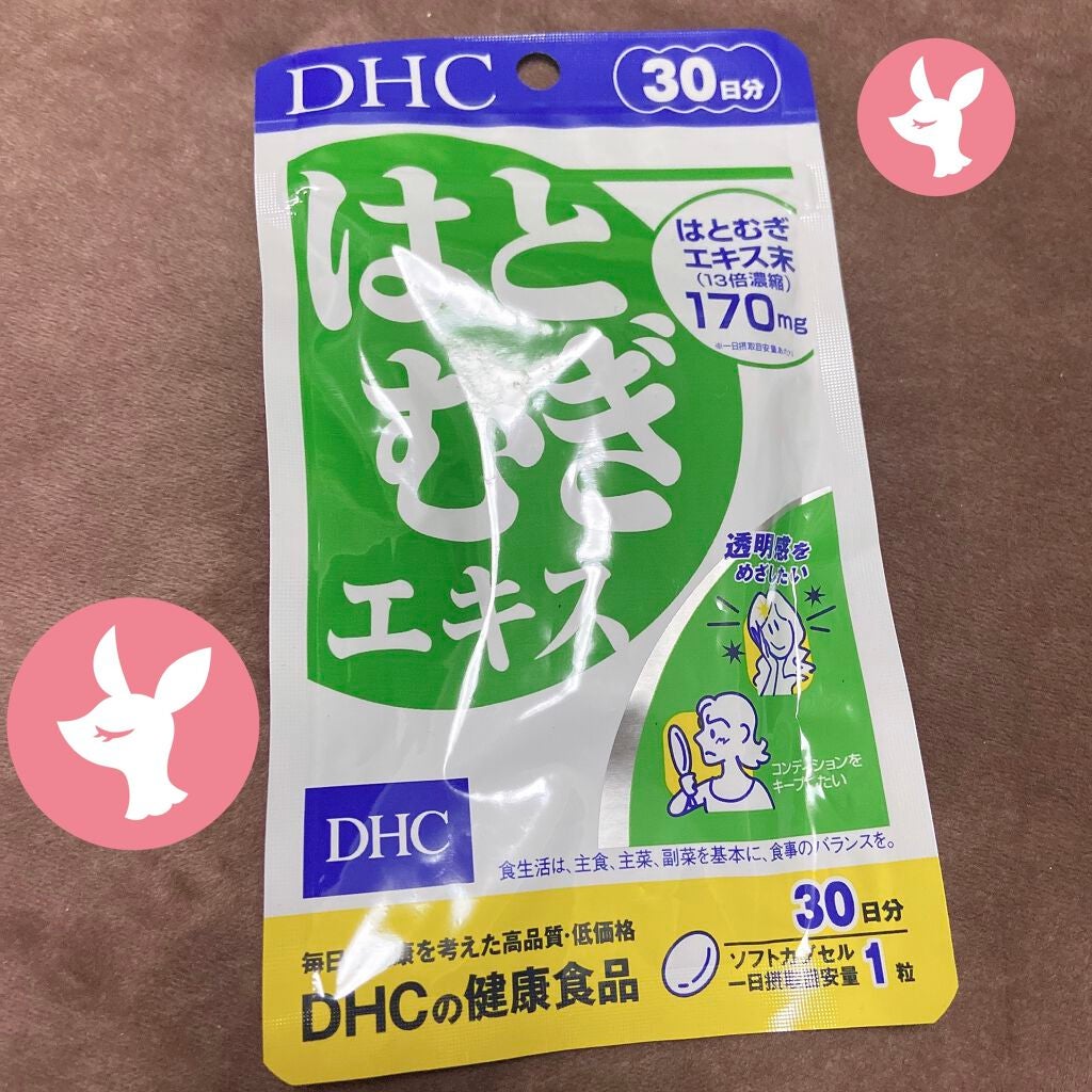 DHC はとむぎエキス/DHC/健康サプリメントを使ったクチコミ(1枚目)