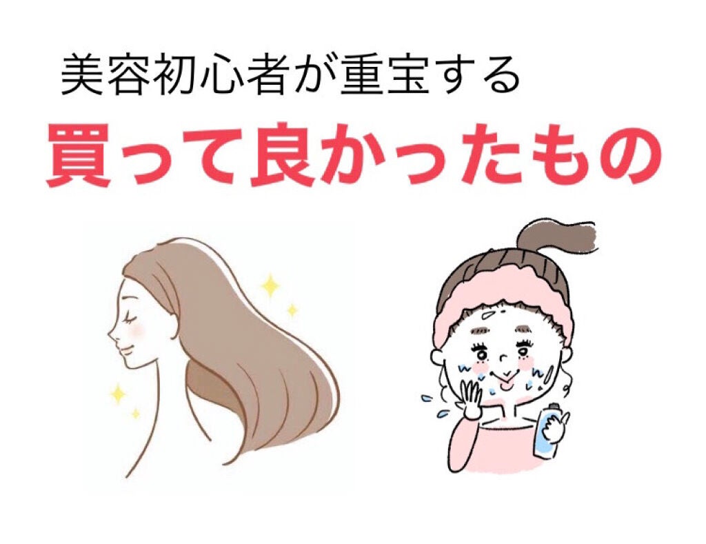 ハトムギ化粧水(ナチュリエ スキンコンディショナー R )/ナチュリエ/化粧水を使ったクチコミ(1枚目)