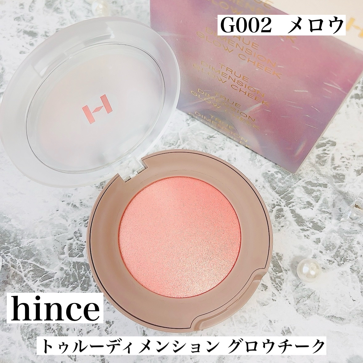 トゥルーディメンショングロウチーク/hince/パウダーチークを使ったクチコミ（2枚目）