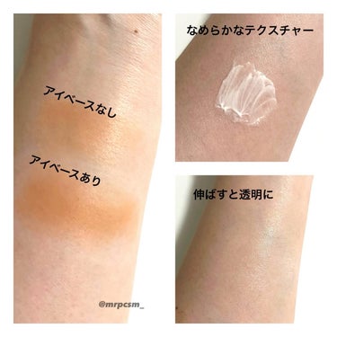 LIPSを通じて「セザンヌ」さまから商品提供をいただきました。

★セザンヌ
　アイメイクベース

気になってたセザンヌのアイベース👏
使いやすいクリアカラー。
なめらかなテクスチャーで、伸びもいい。
アイシャドウの発色、色持ちUP♥️
そしてなんとお値段¥638(税込)。
アイベースは毎日使うのでリピートしやすいお値段はほんとに嬉しい☺️さすがセザンヌ。

#PR #CEZANNE #LIPSプレゼントの画像 その2