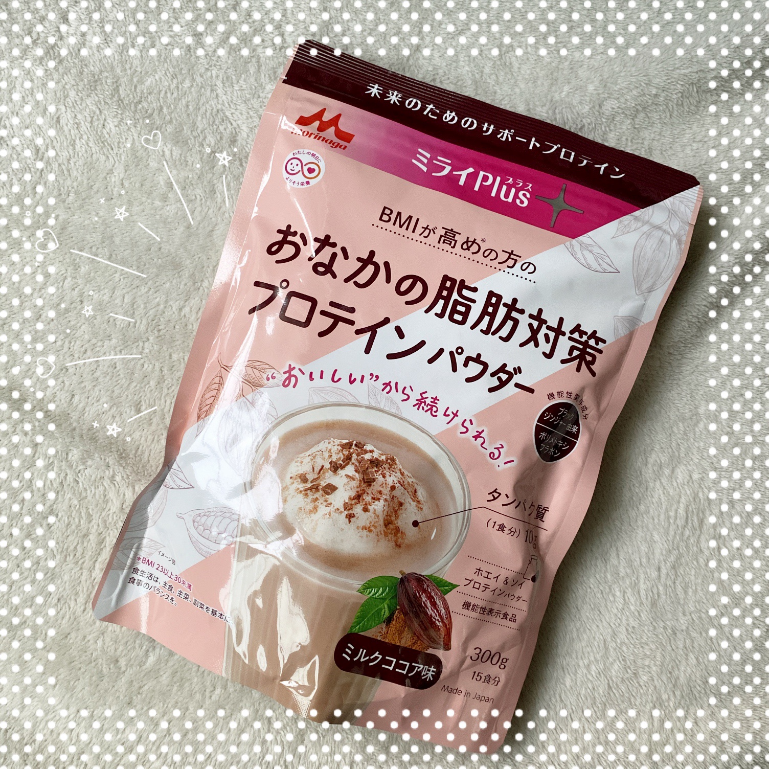 ミライplusプロテイン ミルクココア味/森永乳業/その他プロテインを使ったクチコミ（2枚目）