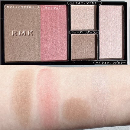 RMK シェイド&グロウ フェイスパレット /RMK/アイシャドウパレットを使ったクチコミ(6枚目)