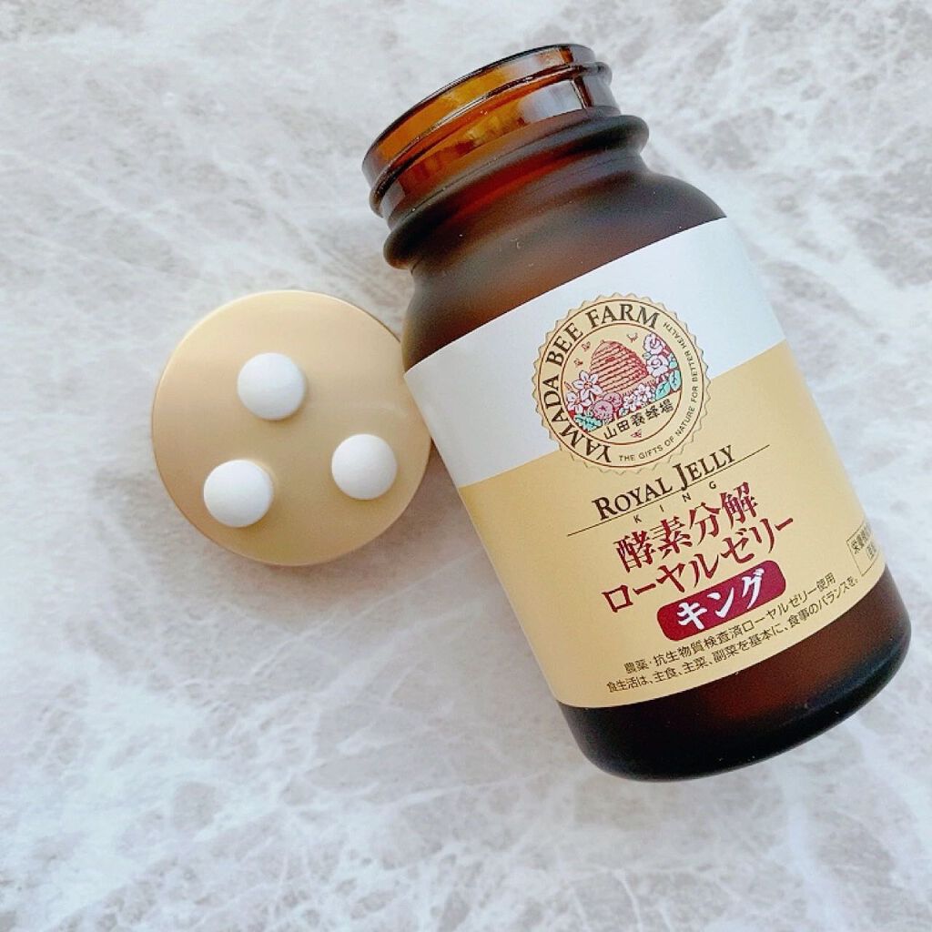 ローヤルゼリーキング/山田養蜂場（健康食品）/健康サプリメントを使ったクチコミ（2枚目）
