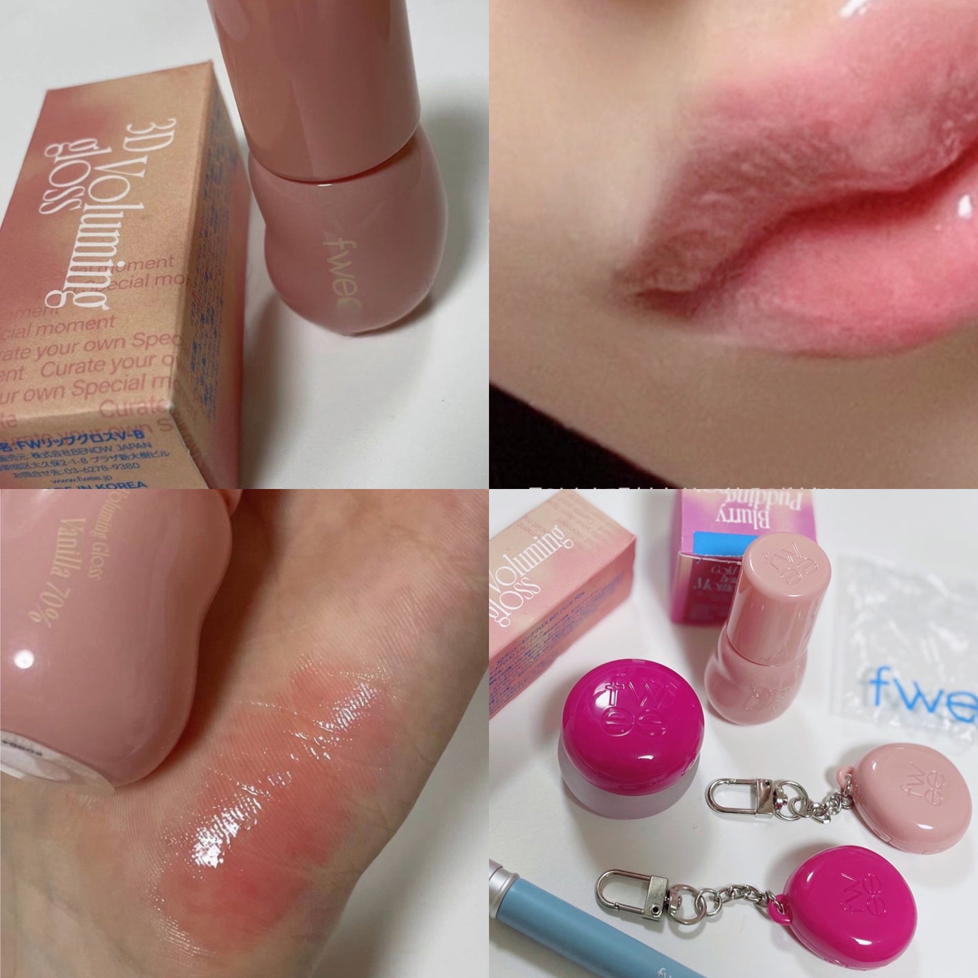 フィー 3Dボリューミンググロス/fwee/リップグロスを使ったクチコミ(3枚目)