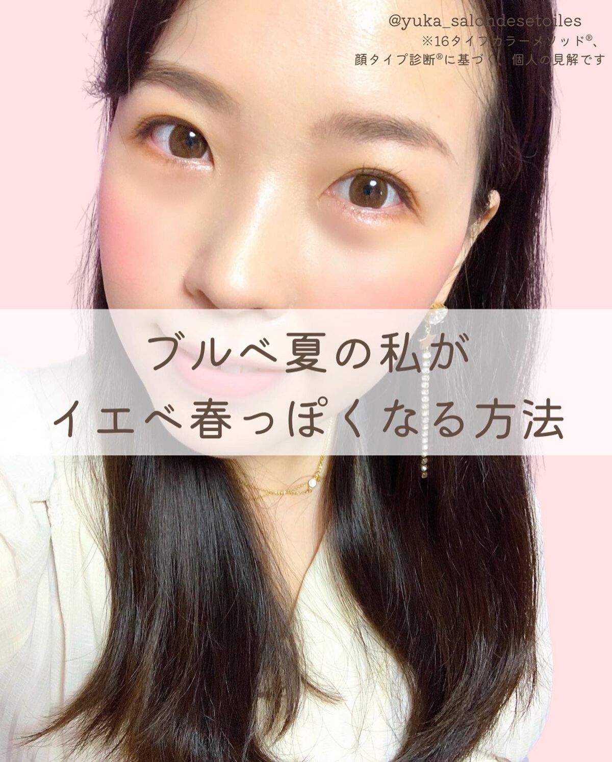 ウォーターブラーティント/dasique/リップティントを使ったクチコミ（1枚目）