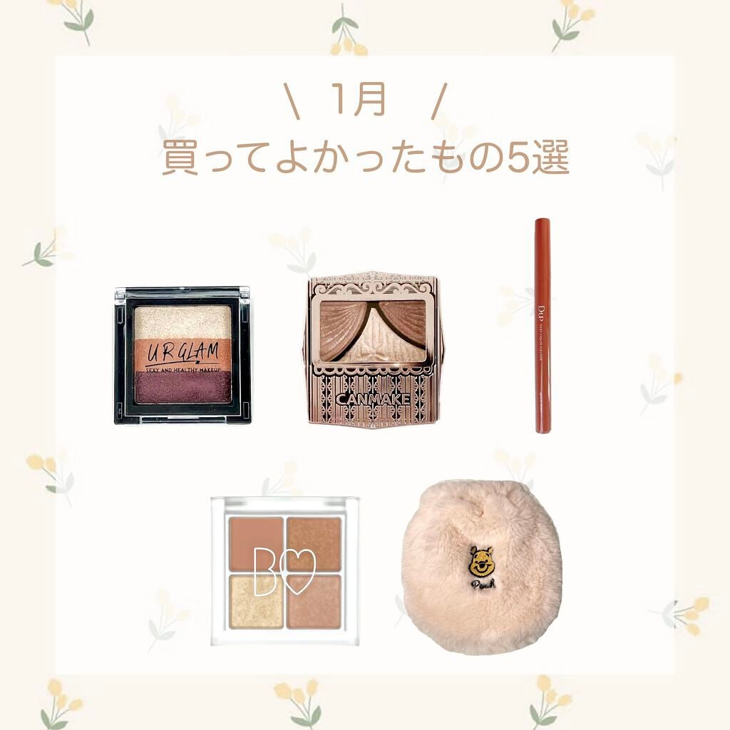 ãžã¥ãŒã·ãŒãã¥ã¢ã¢ã€ãº/ãã£ã³ã¡ã€ã¯/ã¢ã€ã·ã£ããŠãã¬ããã䜿ã£ãã¯ãã³ãïŒ1æç®ïŒ