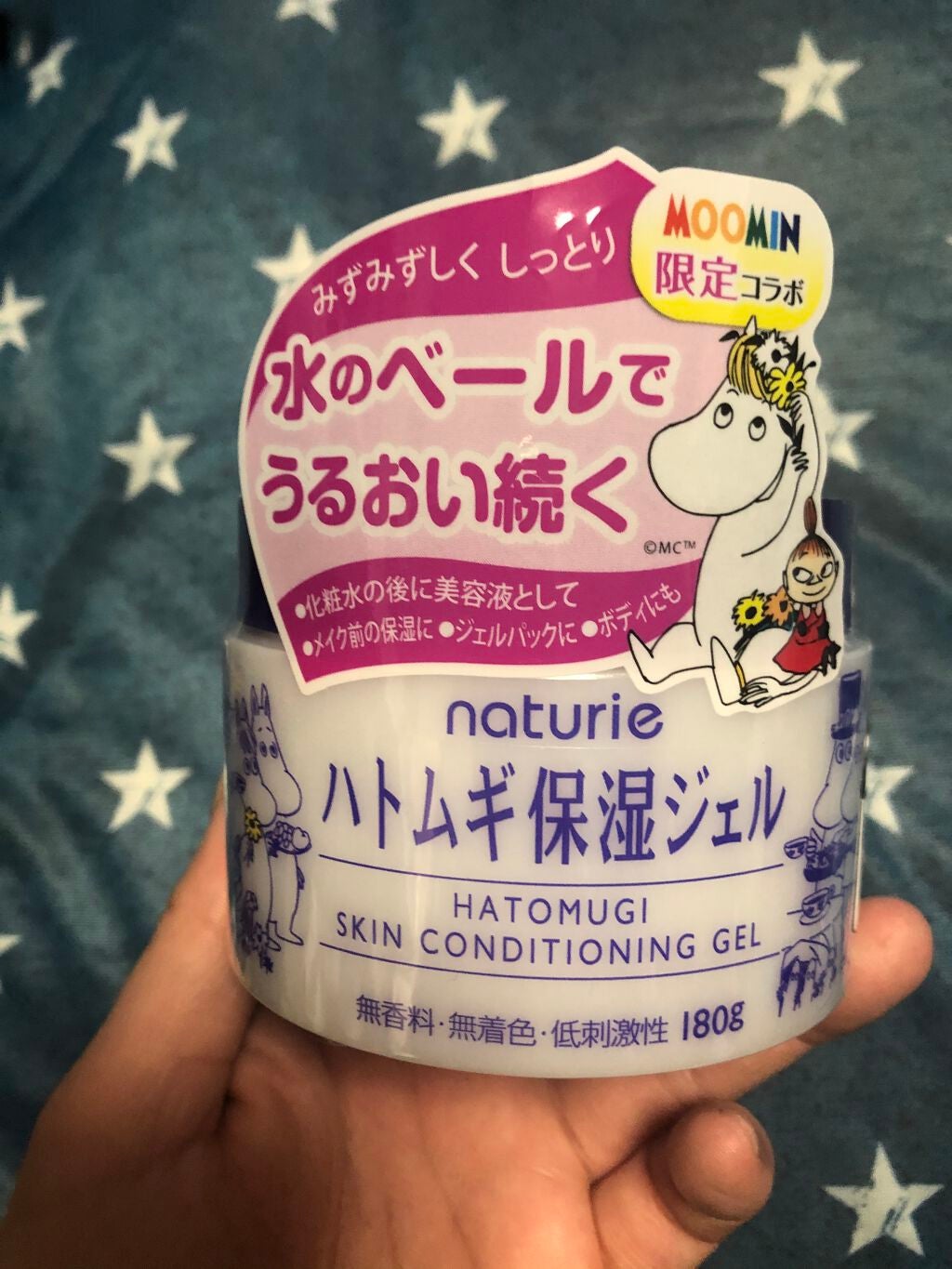 ハトムギ化粧水(ナチュリエ スキンコンディショナー R )/ナチュリエ/化粧水を使ったクチコミ(1枚目)