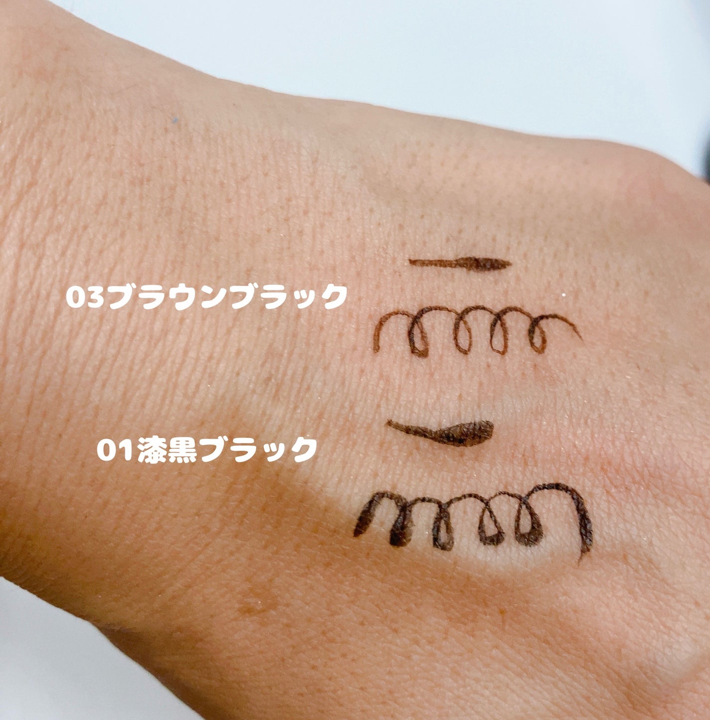 スムースリキッドアイライナー スーパーキープ/ヒロインメイク/リキッドアイライナーを使ったクチコミ(3枚目)