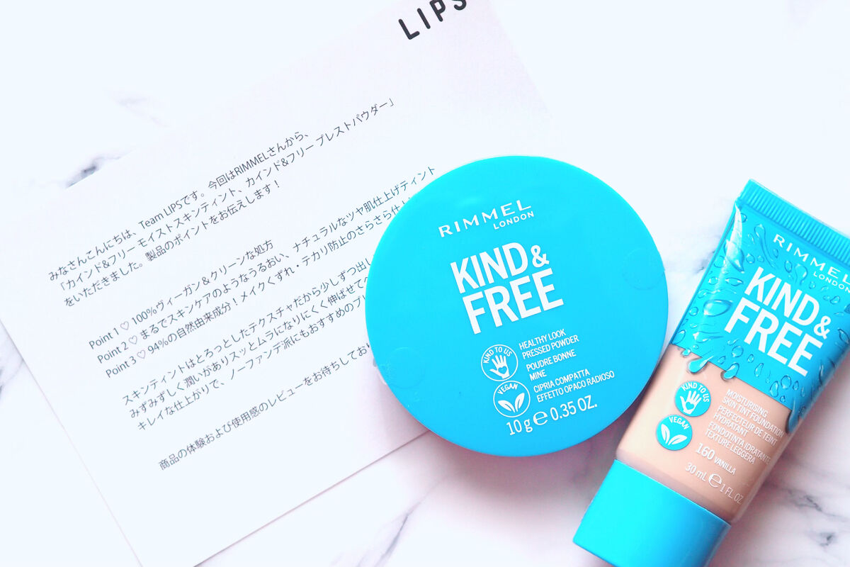 カインド&フリー モイストスキンティント/リンメル ロンドン/リキッドファンデーションを使ったクチコミ（2枚目）