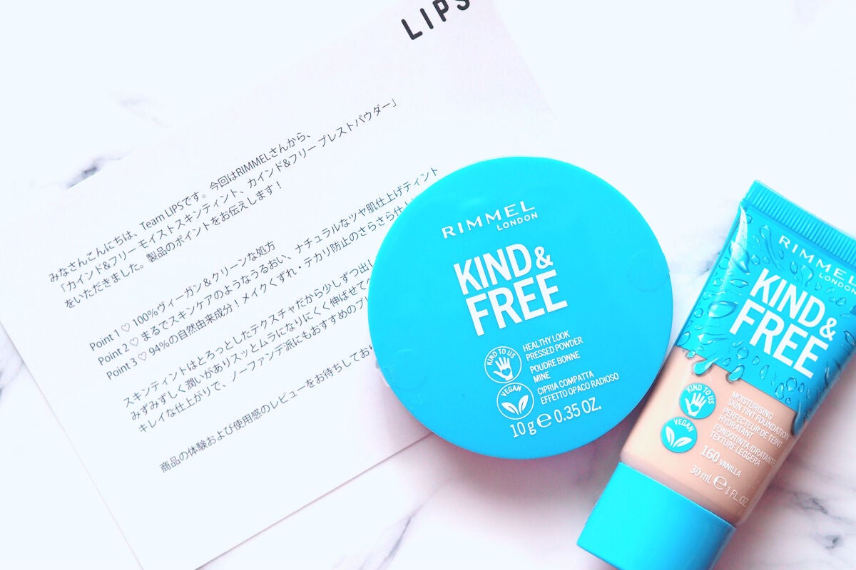 カインド&フリー モイストスキンティント/リンメル ロンドン/リキッドファンデーションを使ったクチコミ(2枚目)