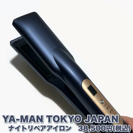 試してみた】ナイトリペアアイロン YA-MAN TOKYO JAPANのリアル 試してみた】ナイトリペアアイロン YA-MAN TOKYO JAPANのリアル