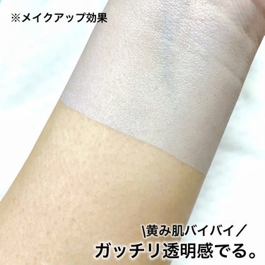 スノー メイクアップ ベース UV35 SPF35／PA+++ ブルー シェード/Dior/化粧下地の画像