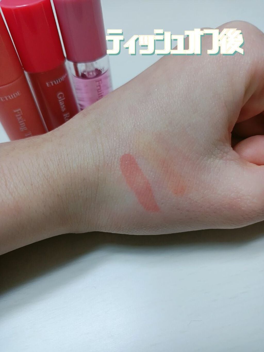 あやみ on LIPS 「【使った商品】エチュードハウスフィグシングティント【色味】メロ..」(4枚目)