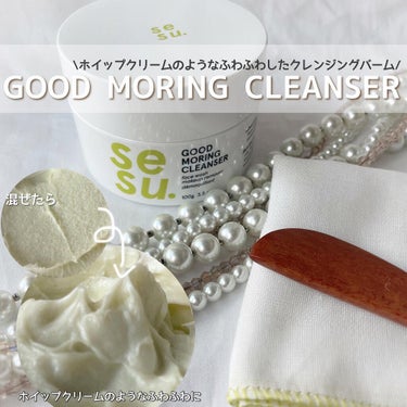 GOOD MORING  CLEANSER/simply works/クレンジングバームを使ったクチコミ（1枚目）