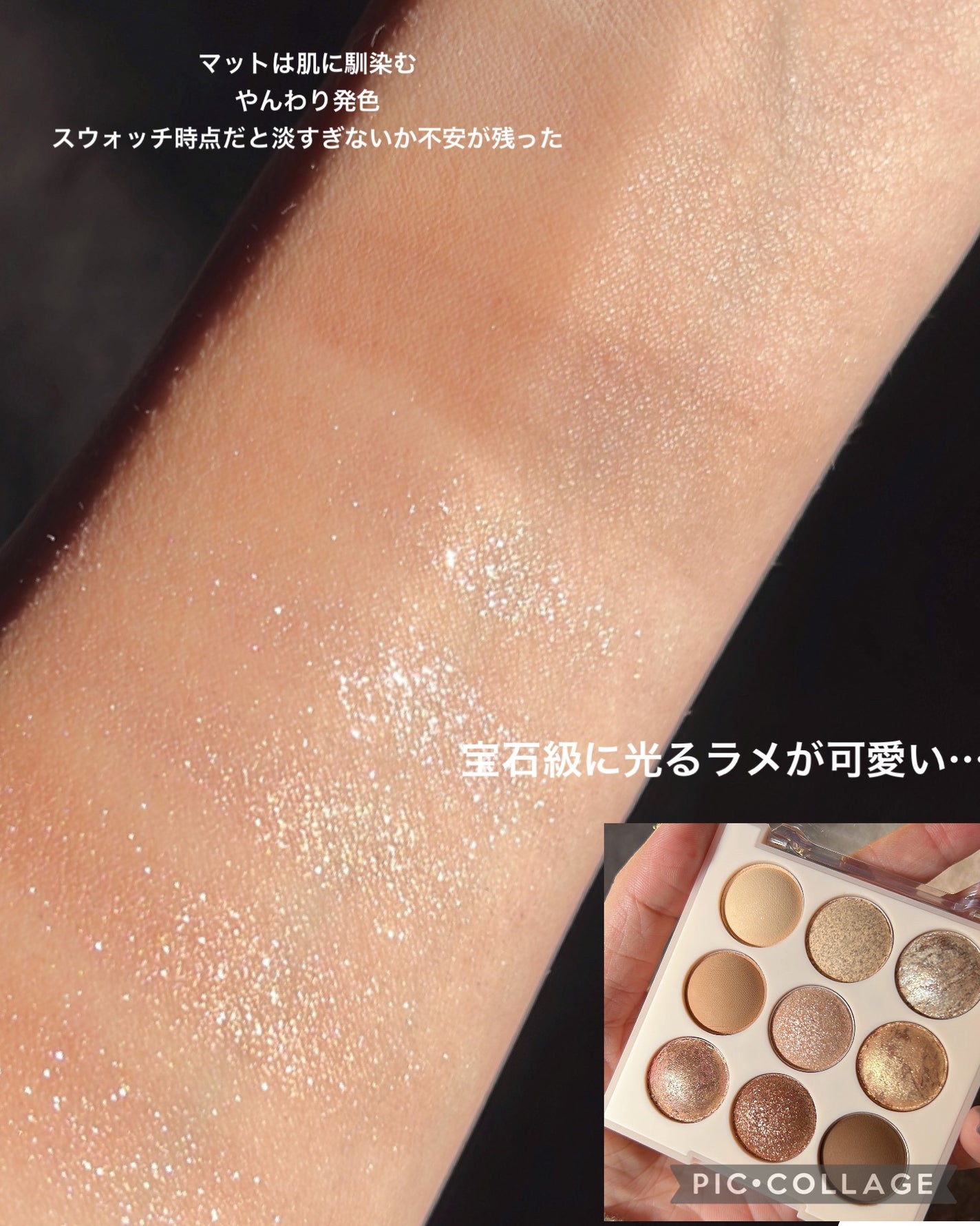 アートクラスバイロダン シェーディング/too cool for school/シェーディングを使ったクチコミ(4枚目)