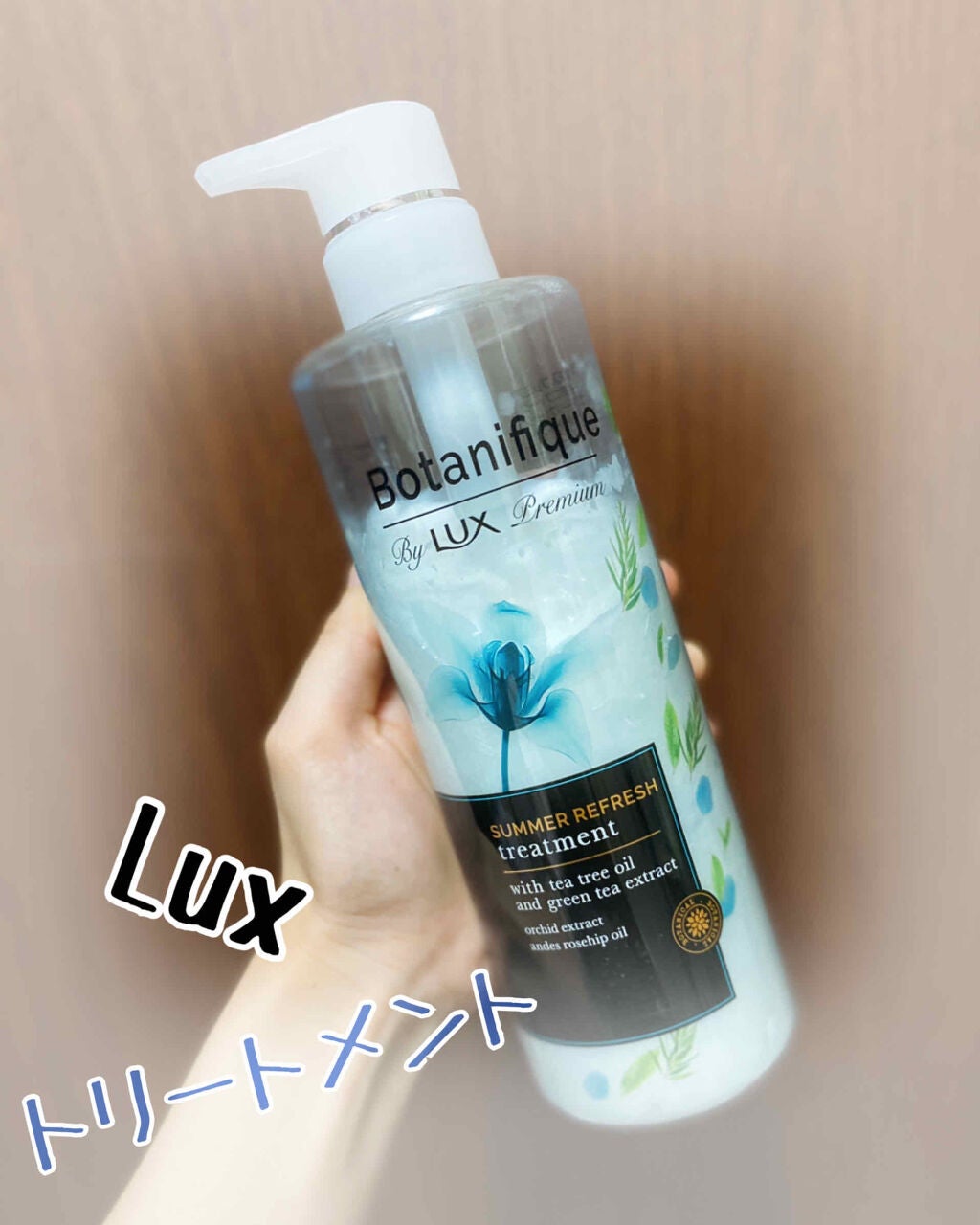 プレミアム ボタニフィーク バランスピュア シャンプー/トリートメント/LUX/市販シャンプーを使ったクチコミ(1枚目)