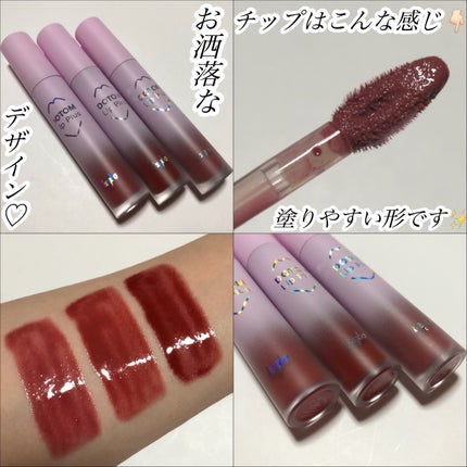 ドトムリッププラスプランパー/keybo/リッププランパーを使ったクチコミ(2枚目)