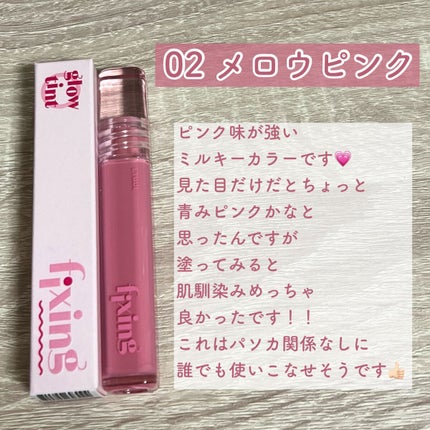 ã°ã㊠ãã£ã¯ã·ã³ã°ãã£ã³ã/ETUDE/ãªãããã£ã³ãã䜿ã£ãã¯ãã³ãïŒ4æç®ïŒ