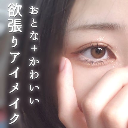 クイックラッシュカーラー/キャンメイク/マスカラ下地を使ったクチコミ(1枚目)