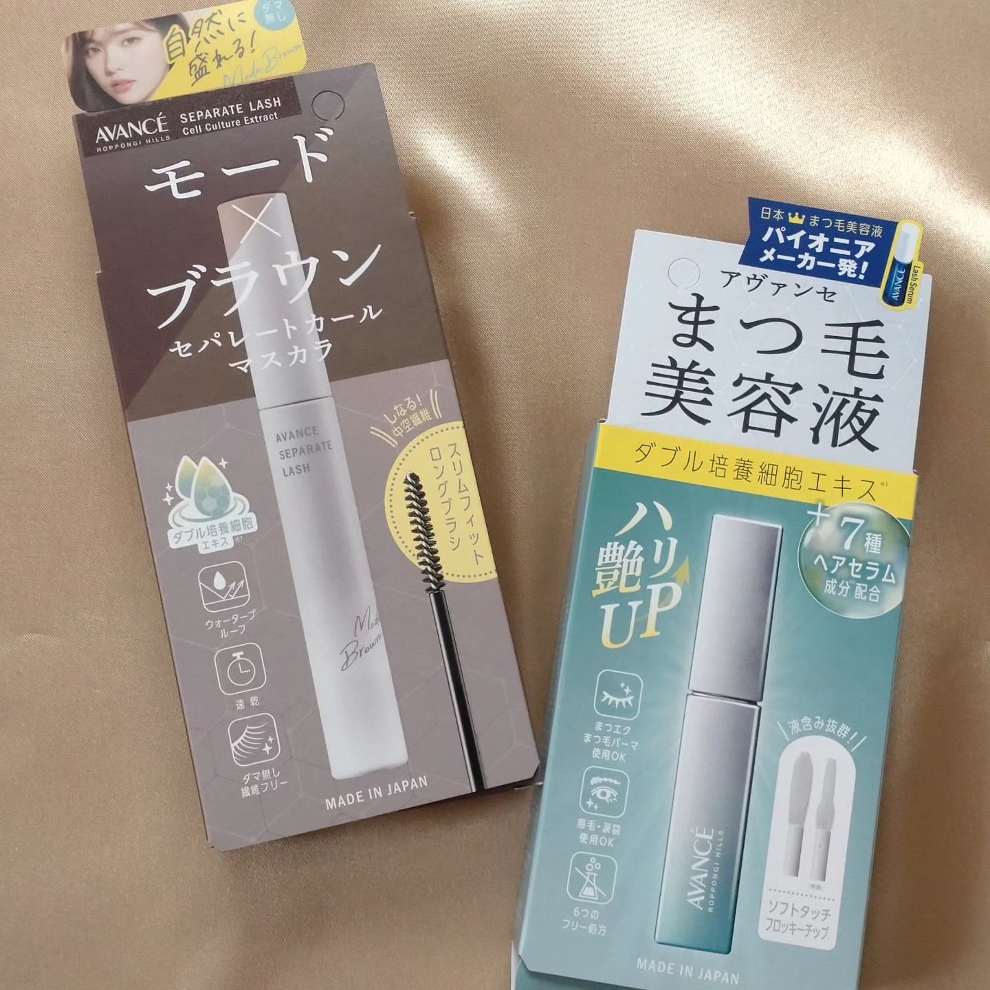 アヴァンセ まつ毛美容液/アヴァンセ/まつげ美容液を使ったクチコミ（1枚目）