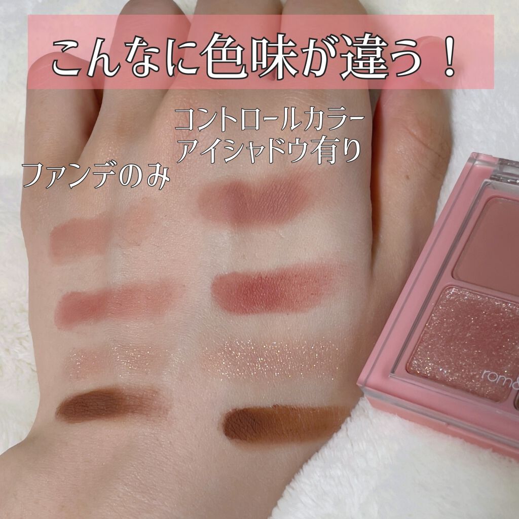 ブライトピュアベース/CandyDoll/化粧下地を使ったクチコミ(8枚目)