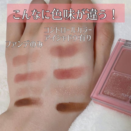 ブライトピュアベース/CandyDoll/化粧下地を使ったクチコミ(8枚目)