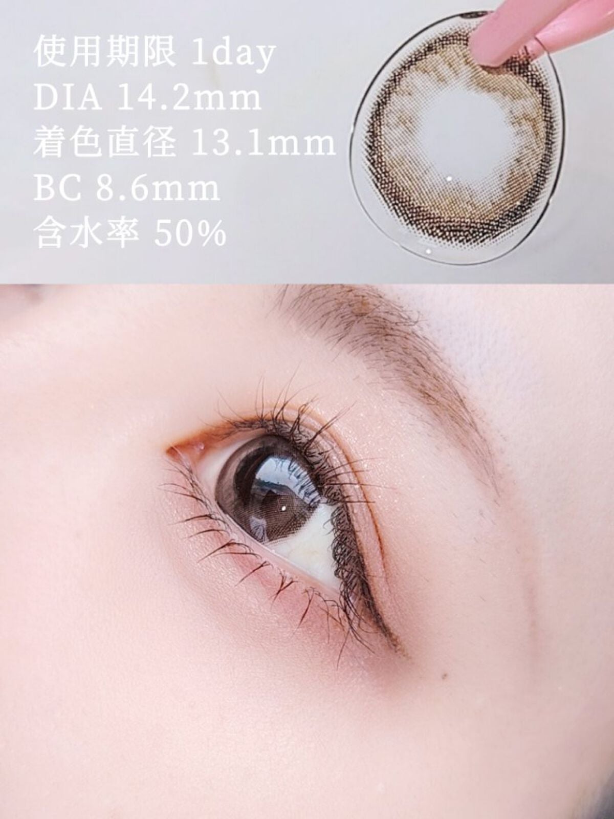 CHOCOLATO/THEPIEL/カラーコンタクトレンズを使ったクチコミ(3枚目)