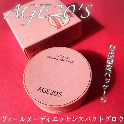 ヴェールヌーディ エッセンスパクトグロウ 10 オークル(ミニ)/AGE20’s/クリーム・エマルジョンファンデーションを使ったクチコミ(2枚目)