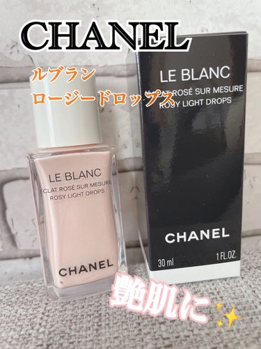 ル ブラン ロージー ドロップス/CHANEL/リキッドハイライトを使ったクチコミ（1枚目）