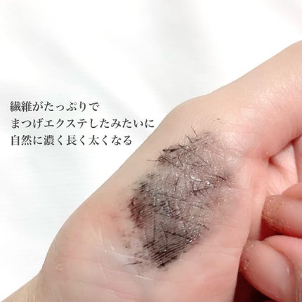 エテュセ アイエディション(マスカラベース)ウォームスタイル/ettusais/マスカラ下地を使ったクチコミ(3枚目)
