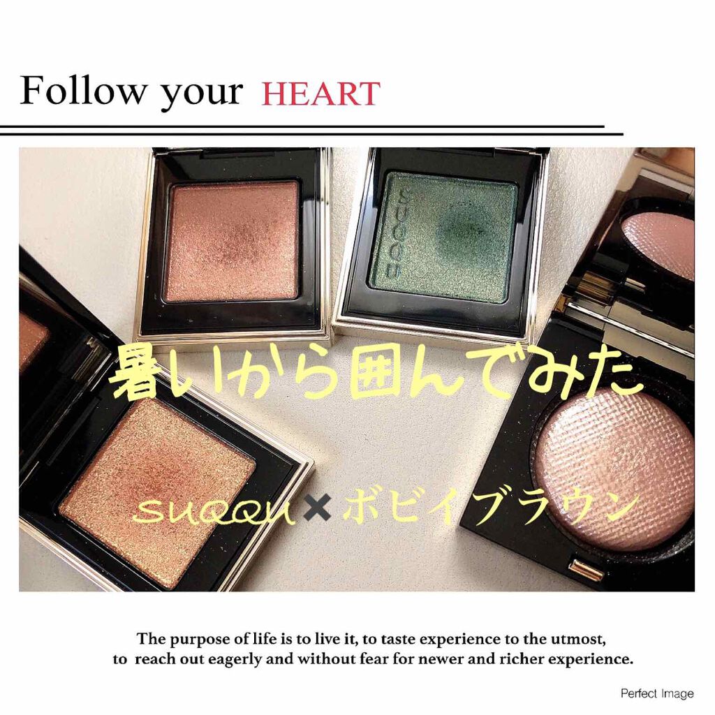 トーン タッチ アイズ 09 輝風 -KIFUU/SUQQU/単色アイシャドウを使ったクチコミ（1枚目）