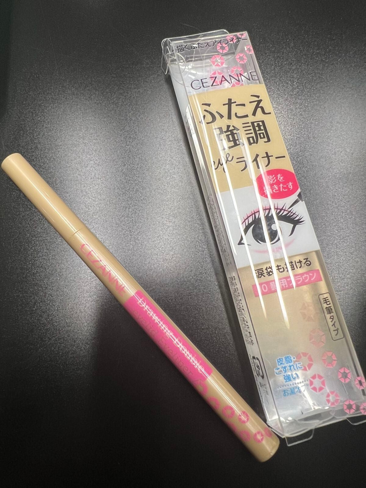 描くふたえアイライナー/CEZANNE/リキッドアイライナーを使ったクチコミ(1枚目)