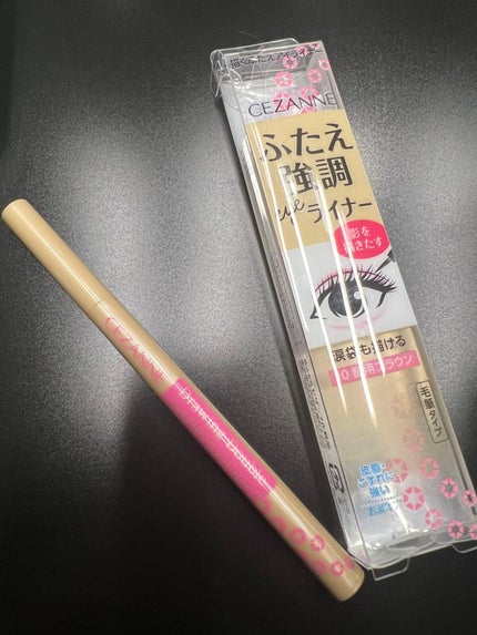 描くふたえアイライナー/CEZANNE/リキッドアイライナーを使ったクチコミ(1枚目)