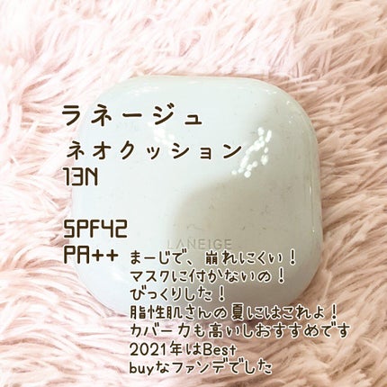 ラディアント タッチ ブラープライマー/YVES SAINT LAURENT BEAUTE/化粧下地を使ったクチコミ(5枚目)