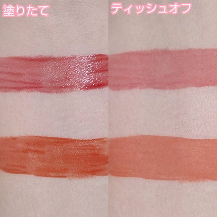 ウォータリーティントリップ マット/CEZANNE/リップティントを使ったクチコミ(4枚目)