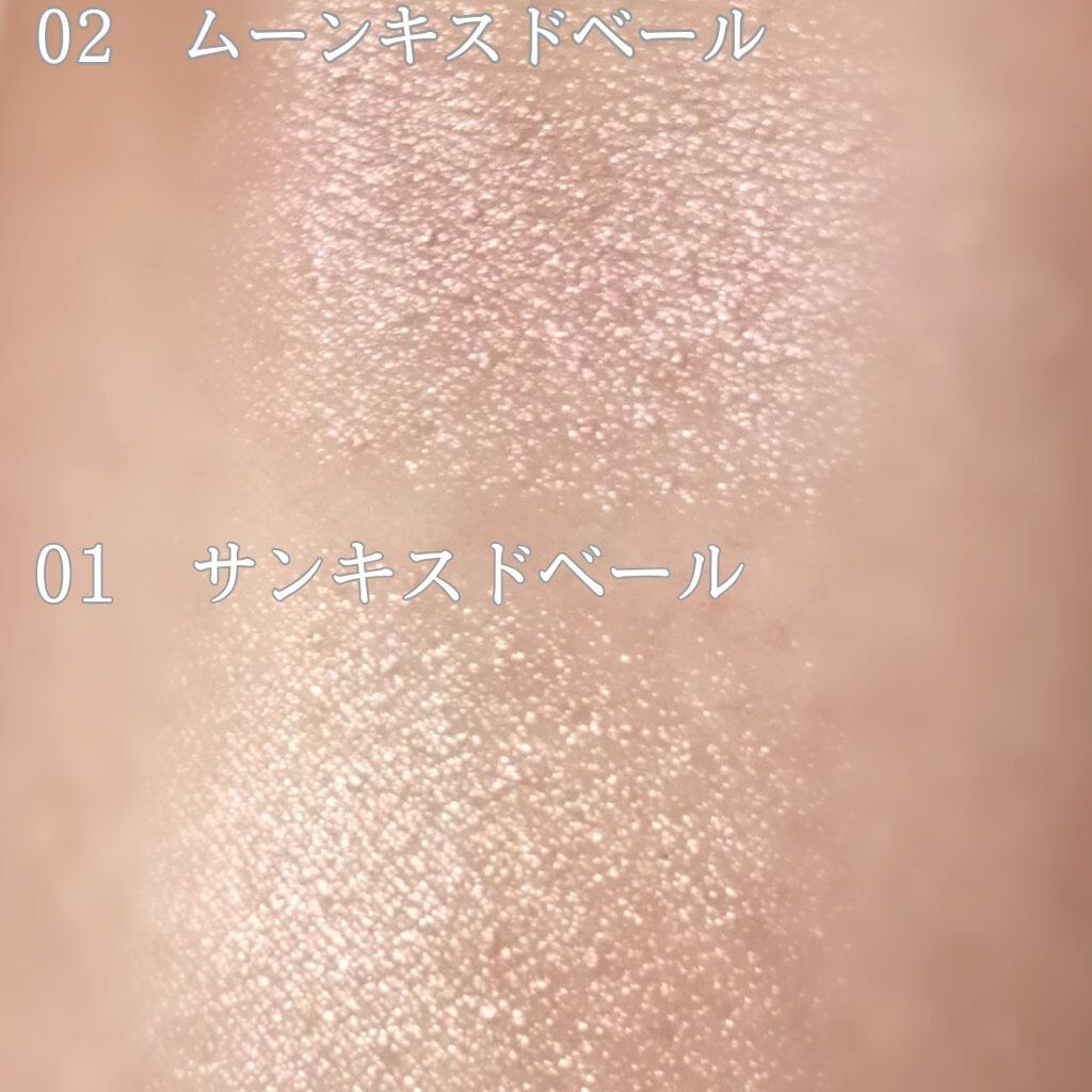 ヴェールライター/rom&amp;nd/パウダーハイライトを使ったクチコミ（2枚目）