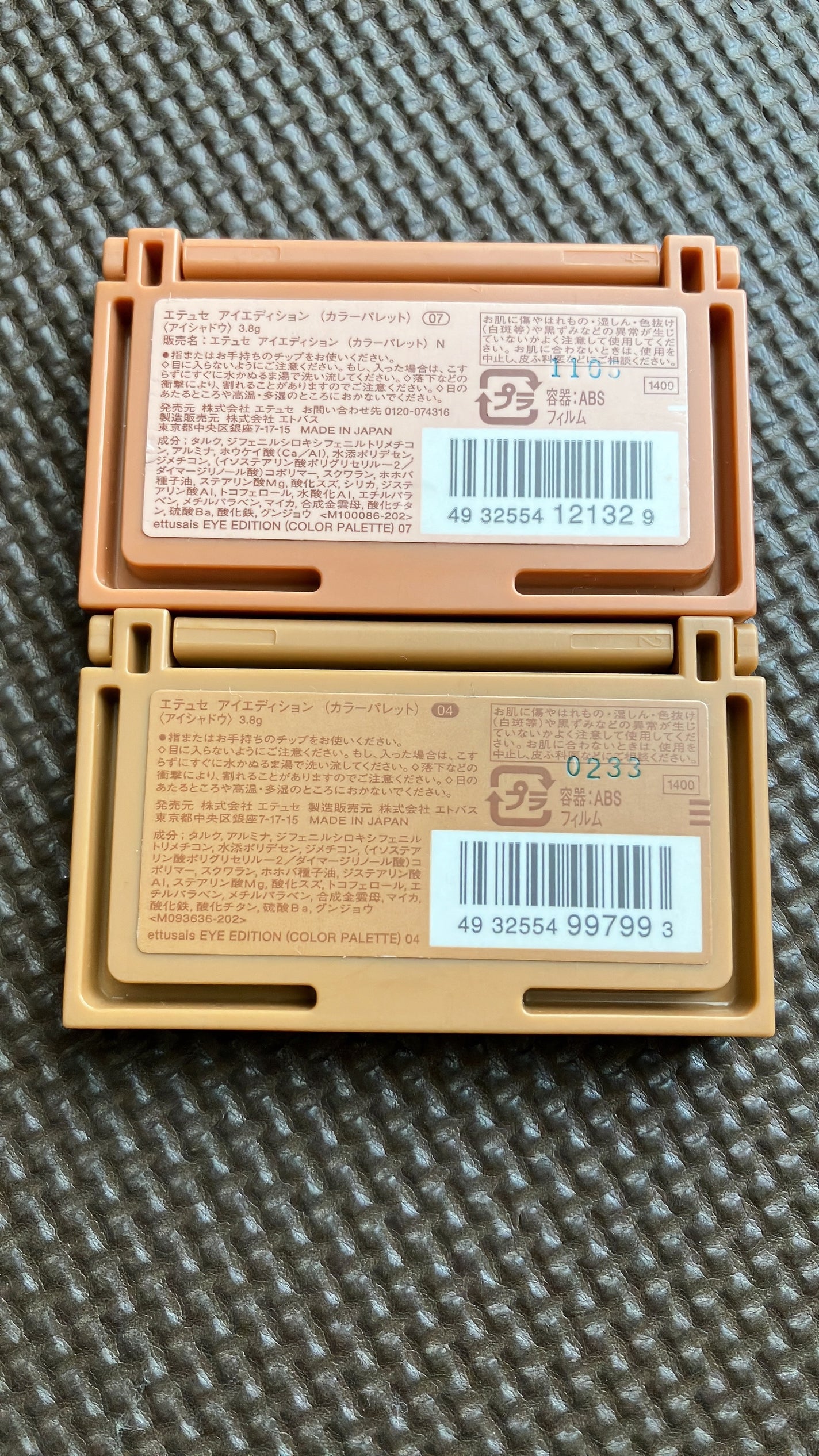 エテュセ アイエディション(カラーパレット)/ettusais/アイシャドウパレットを使ったクチコミ(3枚目)