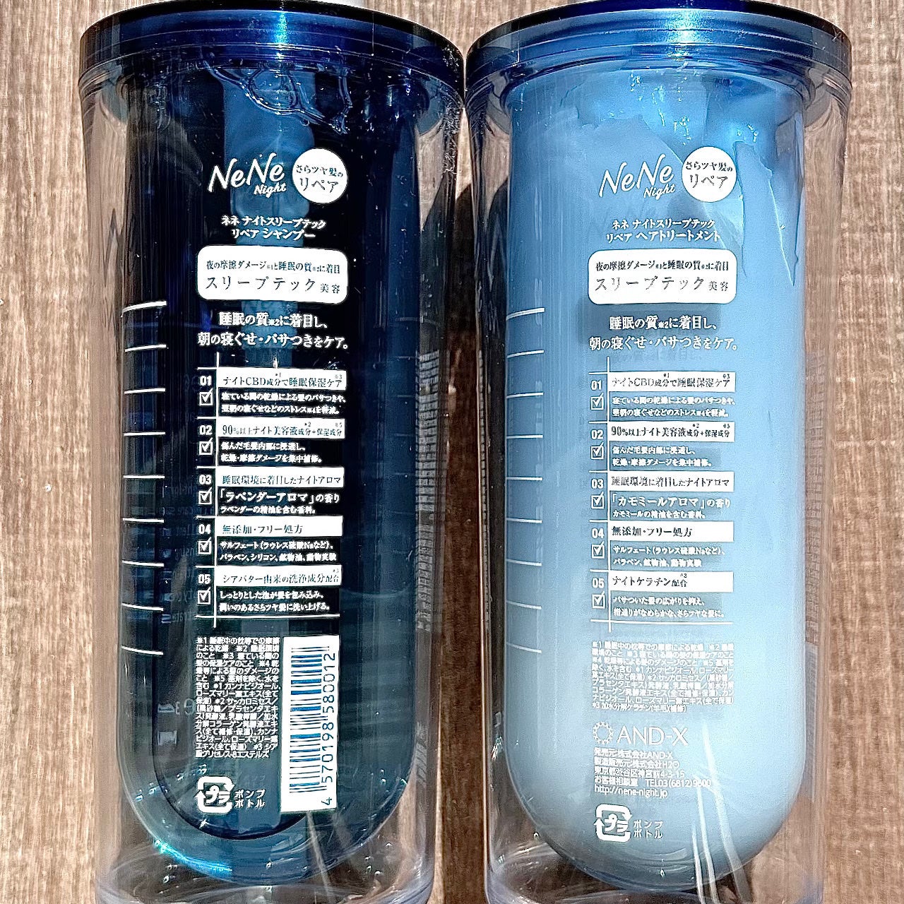 スリープテック リペア シャンプー/ヘアトリートメント/NeNe Night/市販シャンプーを使ったクチコミ(4枚目)