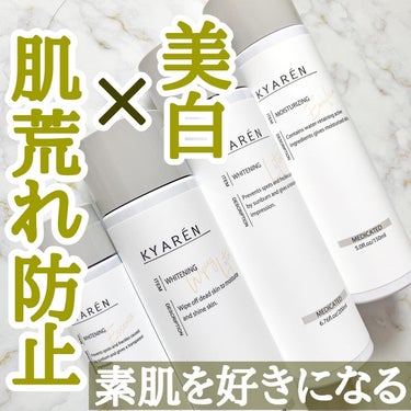 薬用美白ふき取り化粧水/KYAREN/拭き取り化粧水を使ったクチコミ（1枚目）