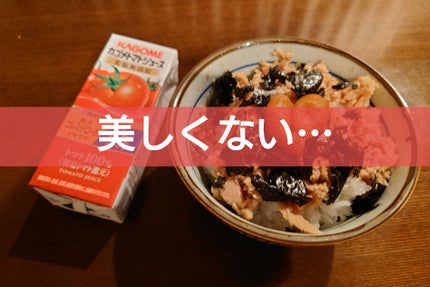 カゴメトマトジュース 食塩無添加/カゴメ/野菜ジュースを使ったクチコミ(2枚目)