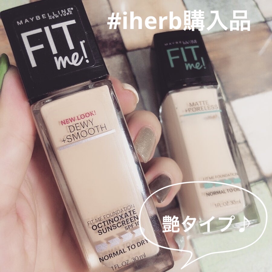 フィットミーリキッドファンデーションD/MAYBELLINE NEW YORK/リキッドファンデーションを使ったクチコミ（1枚目）