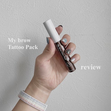 My Brow Tattoo Pack/ベリサム/眉ティントを使ったクチコミ（1枚目）