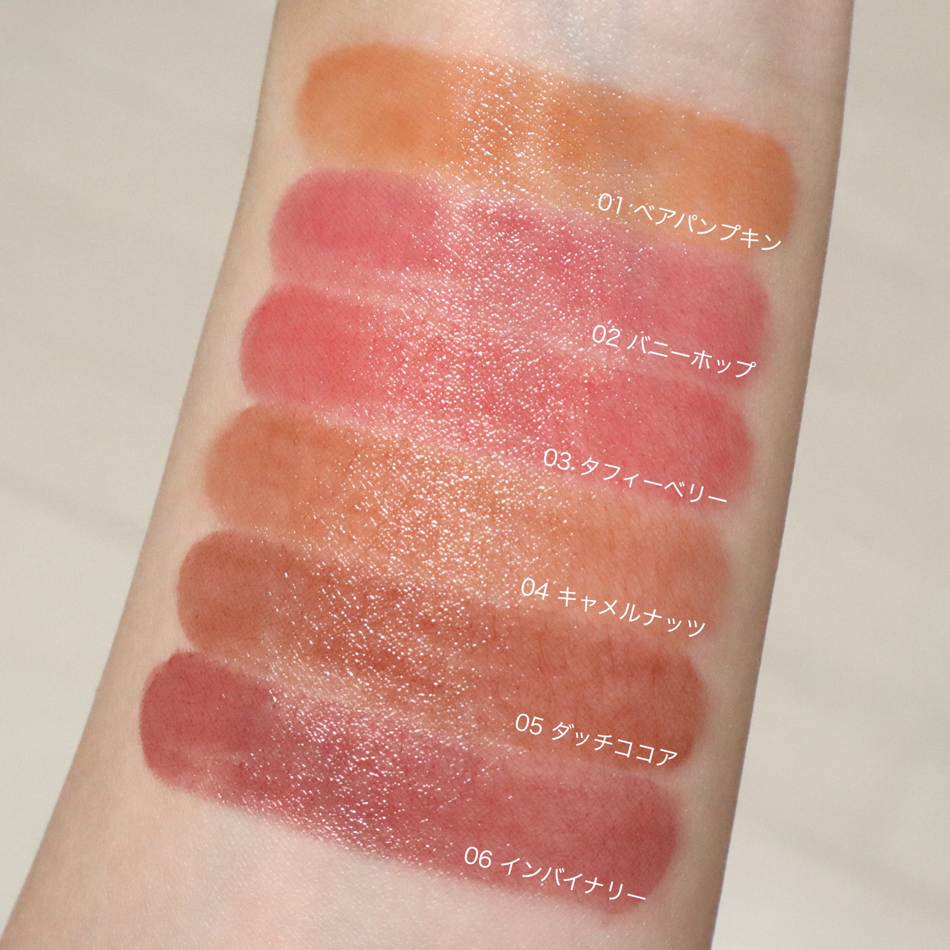 2024年秋新作口紅】シアーティンテッドスティック｜rom&ndの