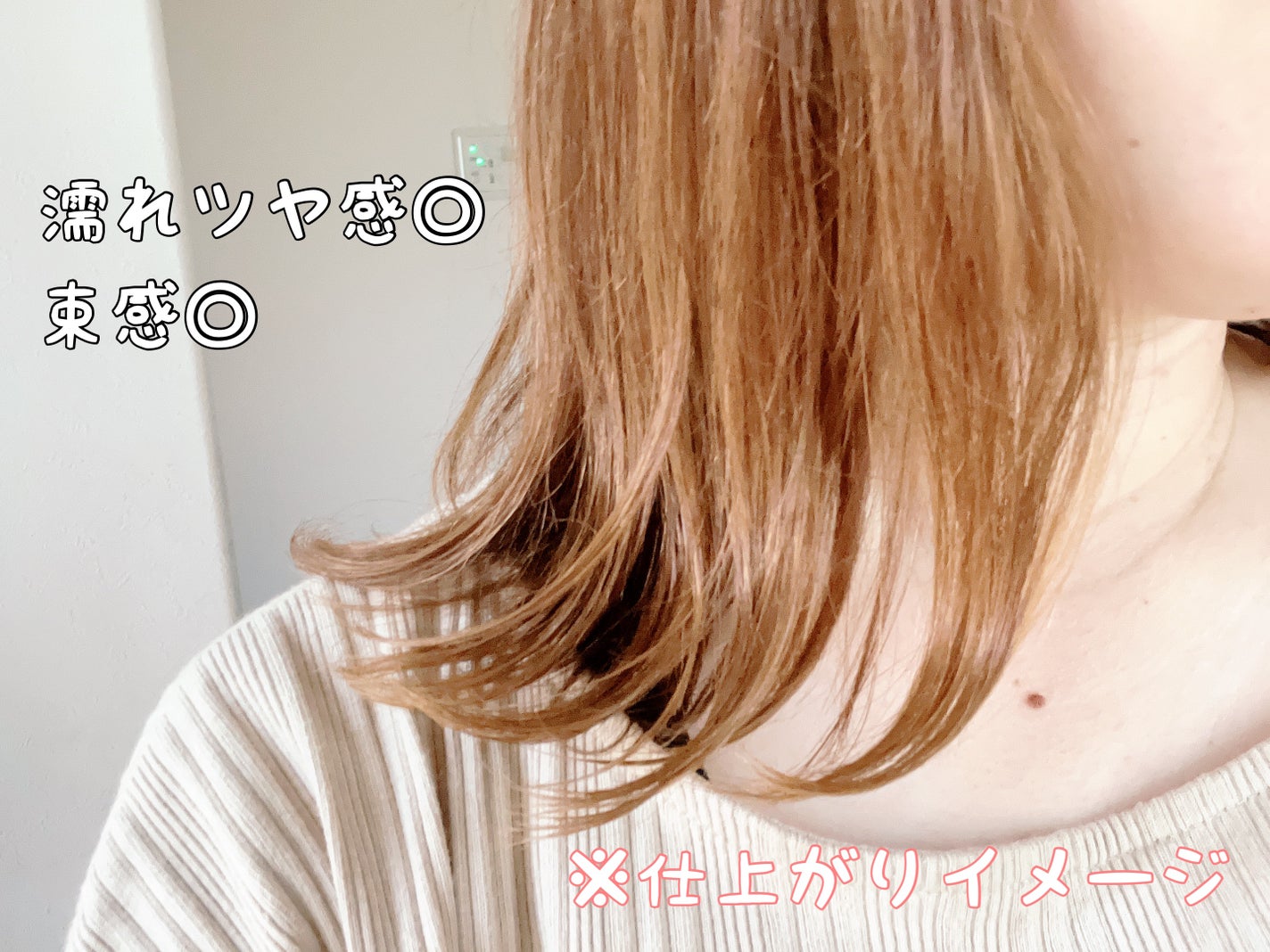 マディソン58 グロッシーフィニッシュ ジェリーオイル/スティーブンノル ニューヨーク/その他スタイリングを使ったクチコミ(5枚目)