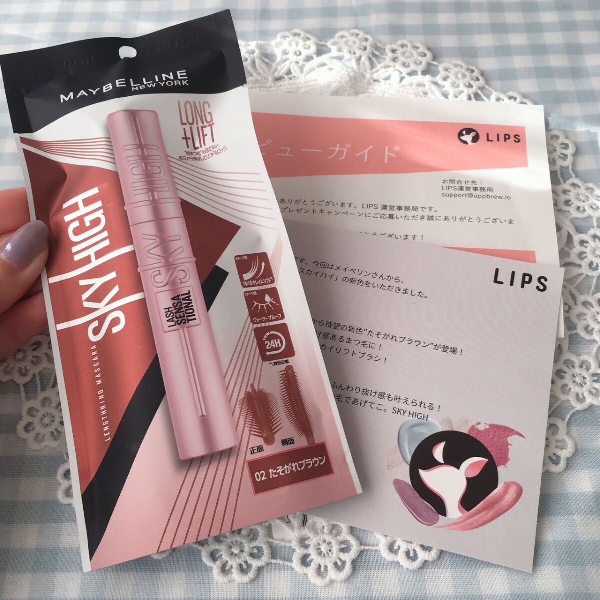 スカイハイ/MAYBELLINE NEW YORK/マスカラを使ったクチコミ(1枚目)